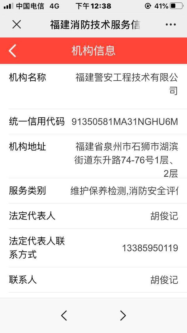 �����������g(sh��)����(w��)�C��(g��u)��ʾ